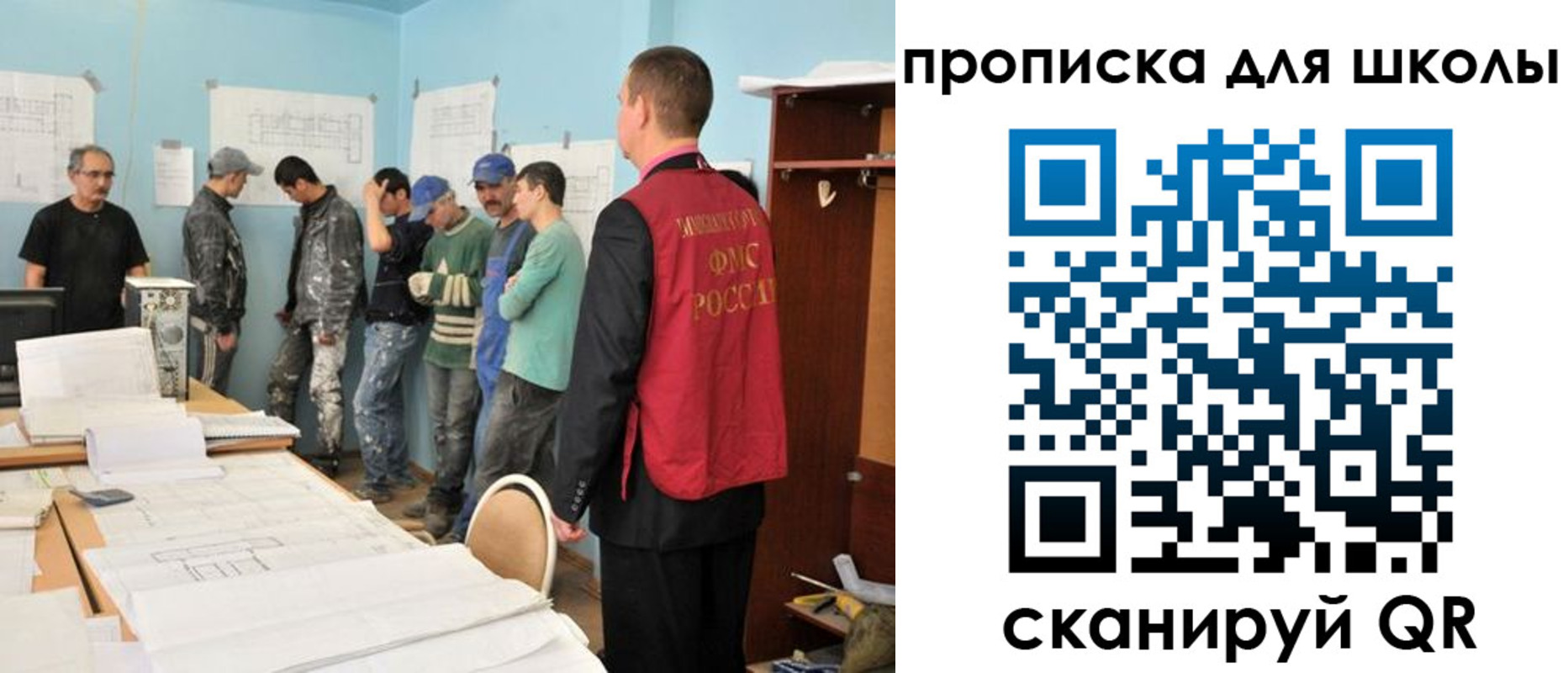 форма 3 в Ногинске